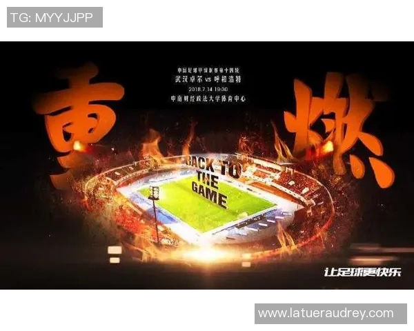 武汉网球队以62分领跑奥运会积分榜展现强劲实力和团队合作精神实时数据